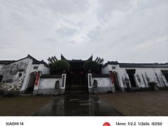 -清漾毛氏文化村