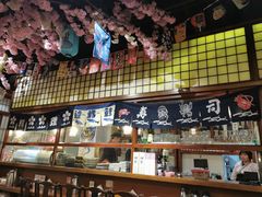 -尺山寸水日料(马桥满天星店)