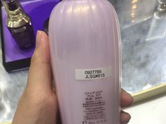 -国药中服免税(北京坊店)