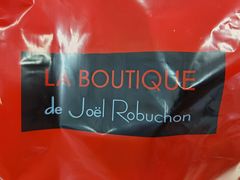 -Salon de The de Joel Robuchon(外滩18号店)
