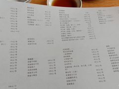 菜单-新荣记(西溪湿地店)