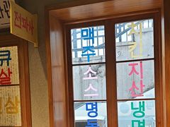 -欧巴烤肉(创富世纪店)