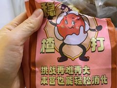 -粒上皇(淮河路步行街店)