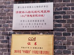 -小广寒电影艺术餐厅(小广寒经三路店)