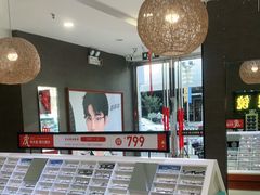 -宝岛眼镜(福中店)