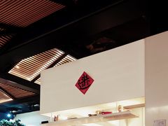 -食之六七·面(朝阳大悦城店)