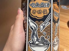 -太二酸菜鱼(正大广场店)