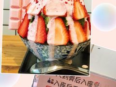 -WONDER ICE 萬得冰田(建設路总店)