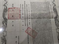 -温州博物馆
