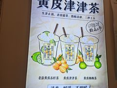 -桂桂茶(大宁国际广场店)