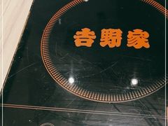 -吉野家(保利广场店)