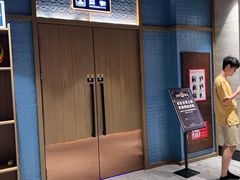 -青水瓦台汤泉(未央店)