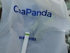 -茶百道(广都店)