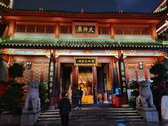 -火宫殿·小吃王国(坡子街店)