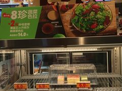 -汉堡王(西铁营万达店)