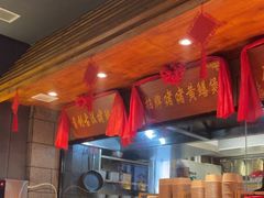 -啫胜(中央大街店)