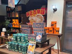 -黄远堂凤梨酥·伴手礼(中山路六店)