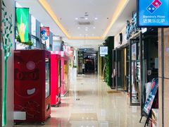 -紫荆广场·花漫里