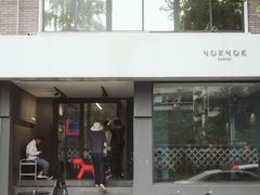 门面-NokNok Coffee(宽窄巷子店)