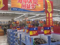 -沃尔玛购物广场(扬州印象汇店)