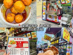 -官也街