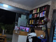 -特色口水鱼馆