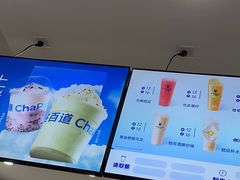 -茶百道(呼家楼店)
