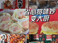 -山姆会员商店(杨桥西路店)
