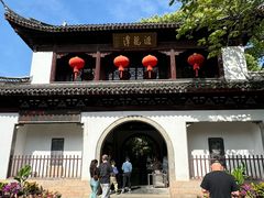 -汇龙潭