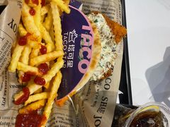 -TACO STAR 塔可星(下沙宝龙店)