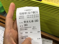 -MOMO冰品·生巧汤圆(红桥店)