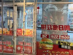 -肯德基(凯德国贸店)