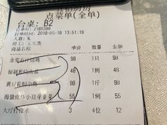 -五稻厨房粤西菜(新闻店)