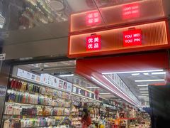 -紫荆城食品交易中心(华强北店)