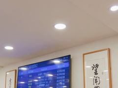 -上海广德中医门诊部