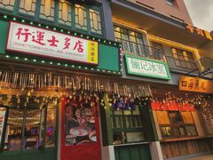 -十六蒲(桂林路店)