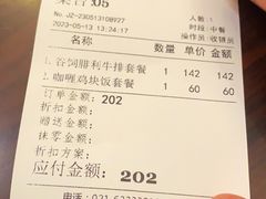 -东海咖啡馆