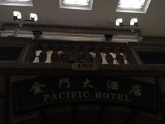 -上海锦江金门大酒店
