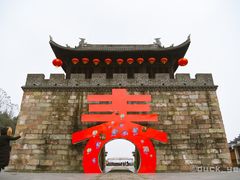 -屈原故里文化旅游区