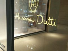 -Massimo Dutti(曲江银泰店)