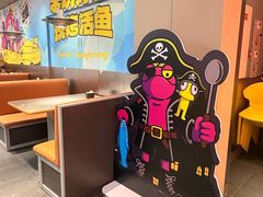 -一味一诚•鲜嫩烤鱼(昌平悦荟店)