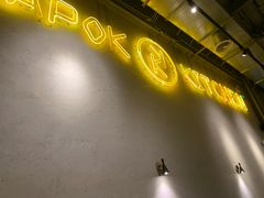 门面-卡朋厨房(289艺术园区店)