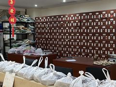-通透堂中医·精准推拿(旗舰店)