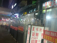 -好朋友餐馆(踏水桥北街店)