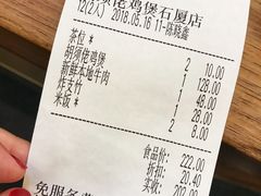 账单-胡须佬鸡煲四季火锅店(石厦西村直营店)