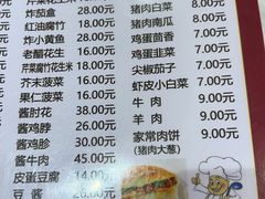 -老北京馅饼粥(西单店)