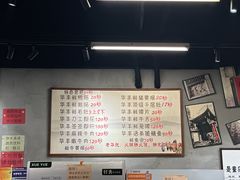 -华丰火锅(双林北横路店)