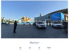 -甘肃国际会展中心