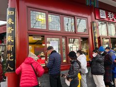 门面-秋栗香(地安门店)