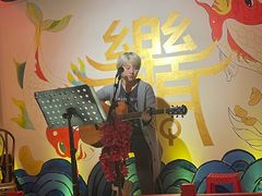 -隐樂門·活牛蛙火锅酒馆